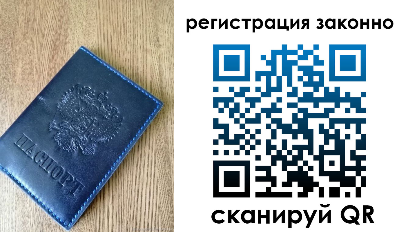 временная регистрация адрес в Данкове