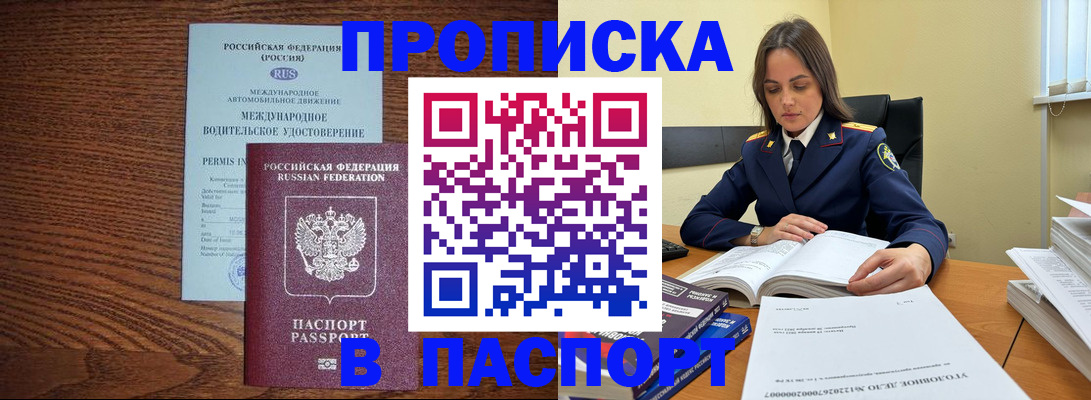 регистрация для дет. сада в Данкове