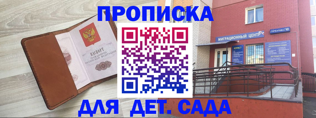 форма 3 в Данкове